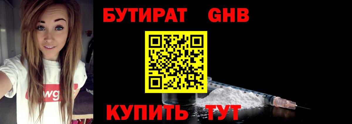 ГЕРОИН Воркута
