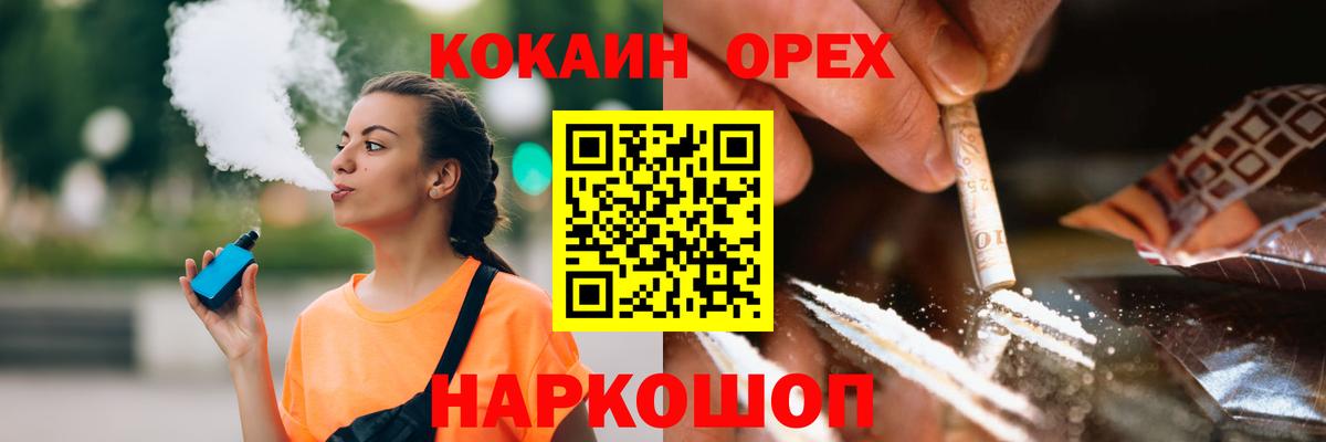 Cocaine Перу  COCAIN Перу  Вход с VPN  Воркута 