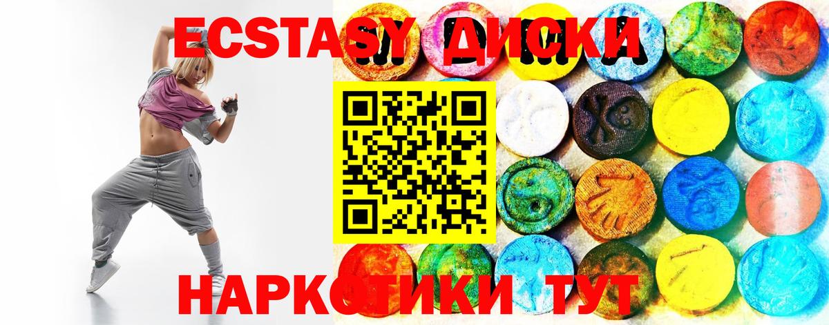 ЭКСТАЗИ бентли  ЭКСТАЗИ  Воркута  Вход с VPN 
