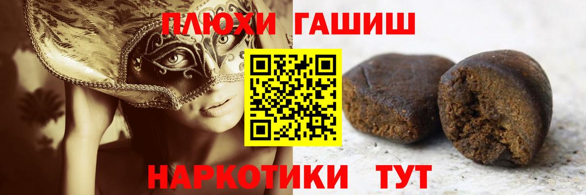 Гашиш индика сатива Воркута