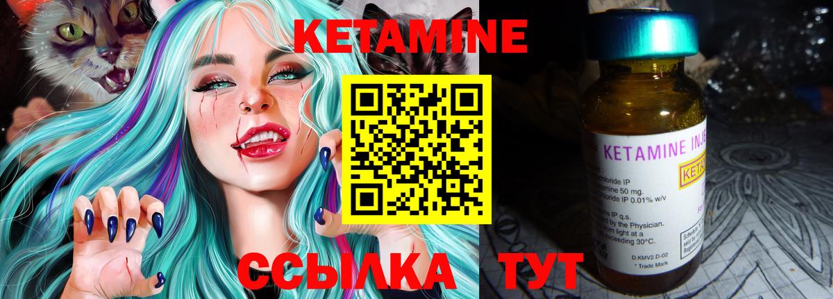 Воркута  КЕТАМИН ketamine  Кетамин VHQ  Вход с VPN 