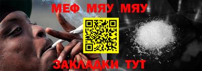 синтетический гашиш Железноводск