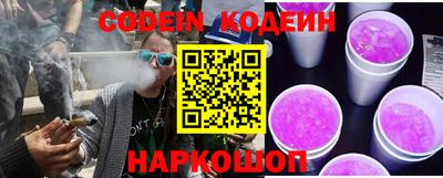 спайс Можга