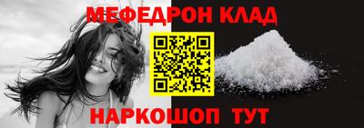 спайс Моздок