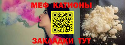 спайс Можга