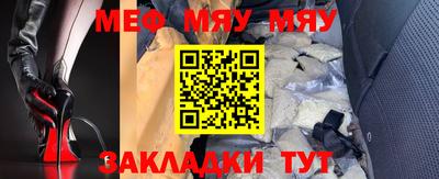 не бодяженный Можайск