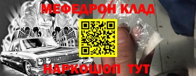спайс Моздок