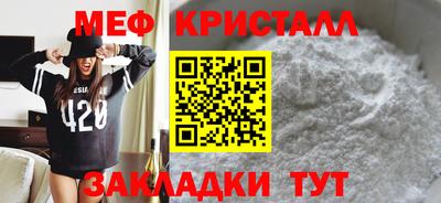 спайс Моздок