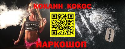 спайс Моздок