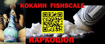 стафф Железногорск