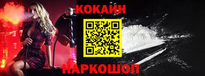 спайс Можга