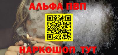 спайс Моздок
