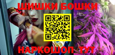 спайс Моздок