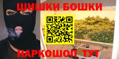 спайс Можга