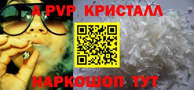 спайс Моздок
