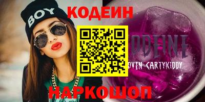 спайс Можга