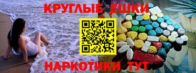 спайс Можга