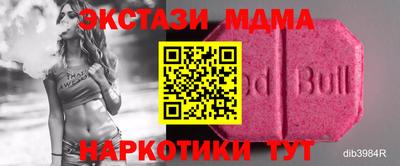 спайс Моздок