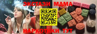спайс Моздок