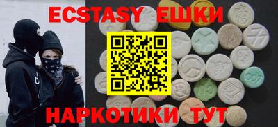 спайс Моздок