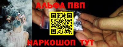 спайс Моздок