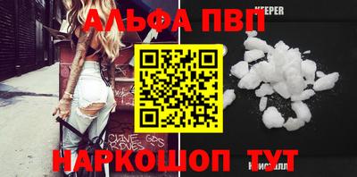 спайс Моздок