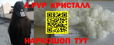 спайс Моздок