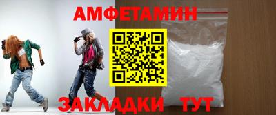 спайс Можга