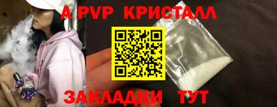 спайс Можга
