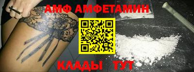 спайс Можга