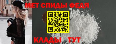 спайс Моздок