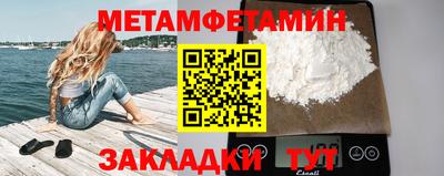 спайс Можга