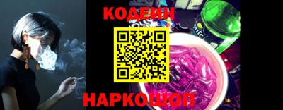 спайс Моздок