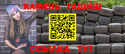 спайс Можга