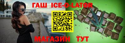 спайс Моздок
