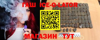 спайс Можга