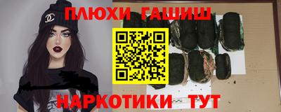 спайс Можга