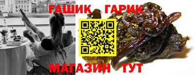спайс Моздок