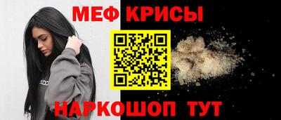 спайс Моздок