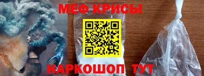 спайс Можга