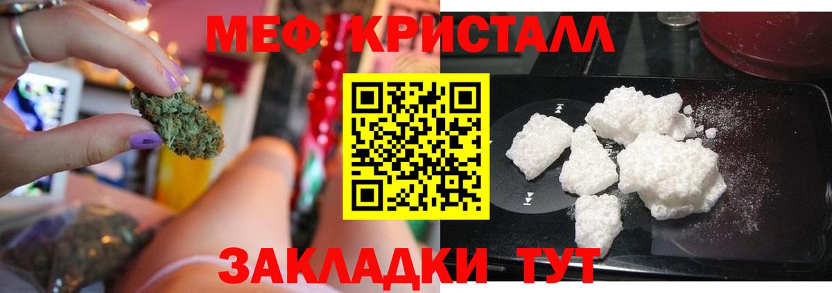 Воркута  Мефедрон  Вход с VPN  МЕФ кристаллы  МЕФ кристаллы 