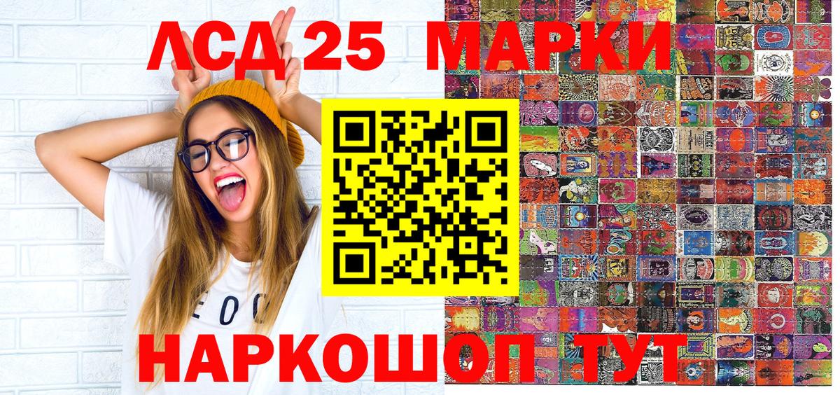 Марки N-bome 1,5мг Воркута