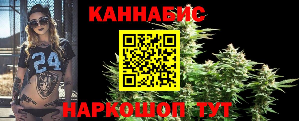 Шишки марихуана White Widow  Бошки Шишки гибрид  МАРИХУАНА White Widow  Вход с VPN  Воркута 
